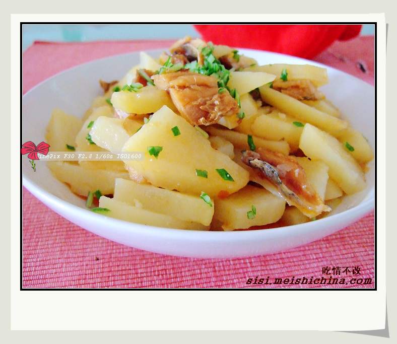 咸鱼蒸土豆菜谱图片
