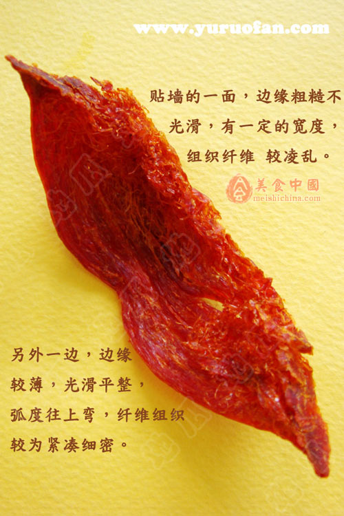 一步一步炖燕窝