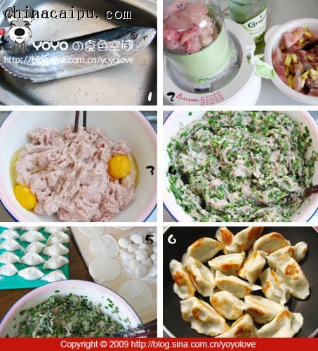 鲅鱼煎饺