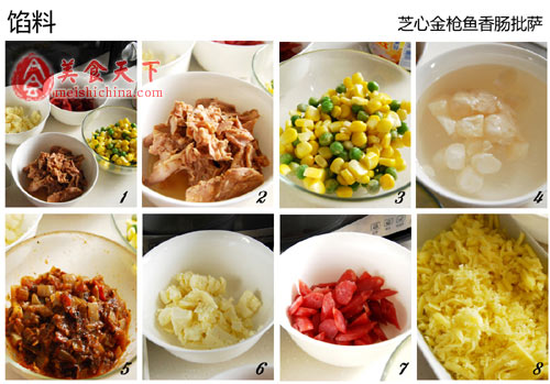 芝心金枪鱼香肠批萨