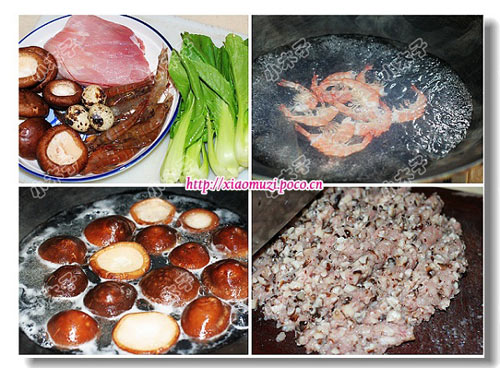 冬菇鲜虾蒸肉饼 