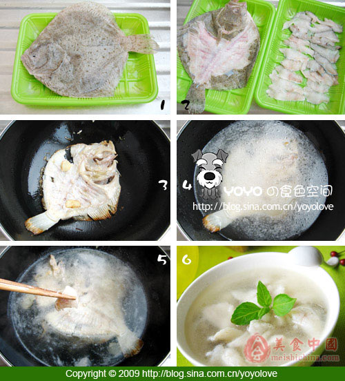白芷多宝鱼汤
