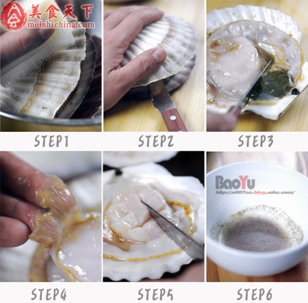 奶香焗扇贝
