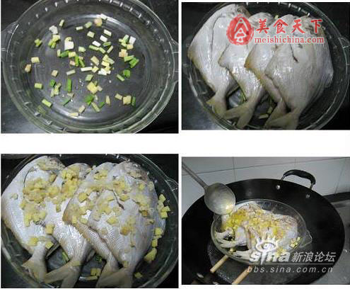 清蒸鲳扁鱼