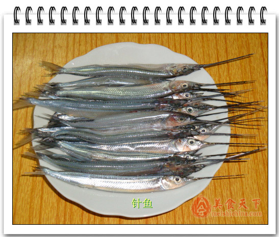 香酥针鱼