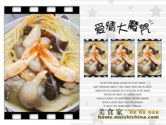 大虾杂菌汤