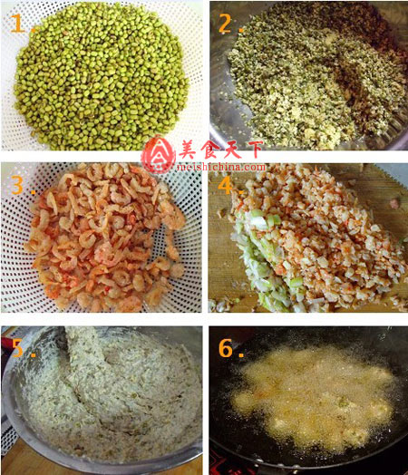 绿豆丸子