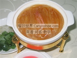 红烧海皇翅