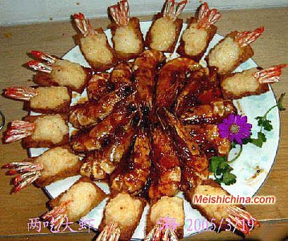 两吃大虾详细做法·美食中国图片-meishichina.com