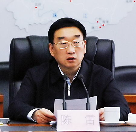 陈雷在防台风工作视频会议上的讲话