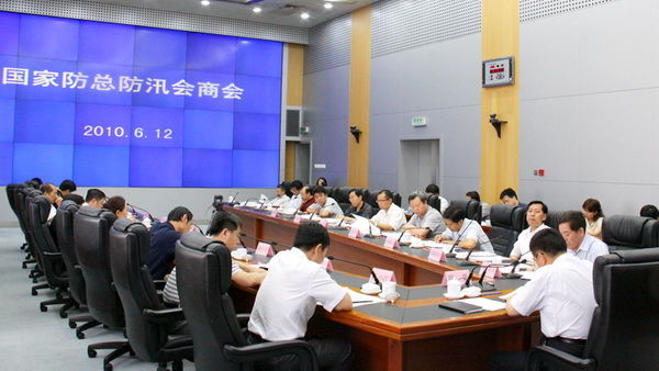 陈雷主持国家防总防汛会商会安排部署防汛抗洪防灾减灾工作