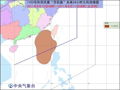 台风蓝色预警：热带风暴“莎莉嘉”北偏西移动