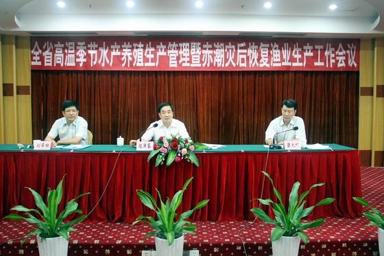 6月26日，全省高温季节水产养殖生产管理暨赤潮灾后恢复渔业生产工作会议在福州召开。