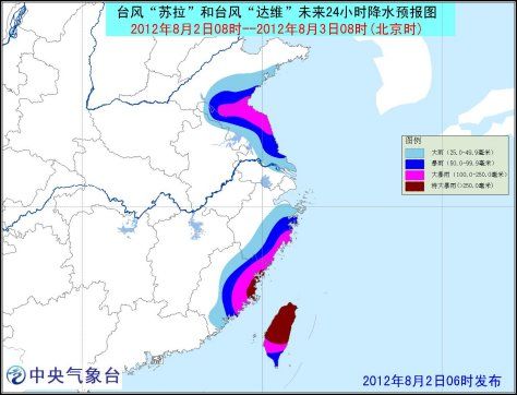 “双台风”将登陆 气象灾害应急响应升为Ⅱ级