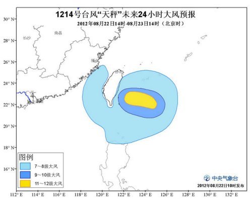 天秤和布拉万双台风来袭 国家防总启动Ⅲ级应急