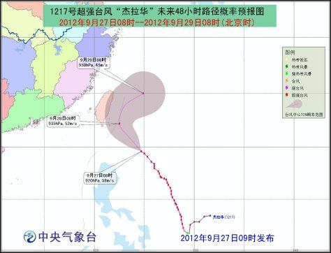 台风“杰拉华”逼近台湾 部分地区将有特大暴雨
