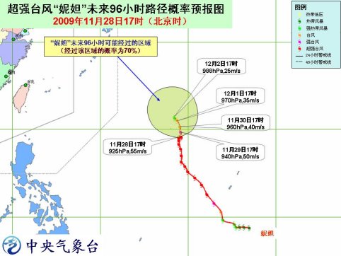 今年第22号超强台风妮妲对中国近海无影响