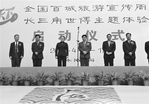 世博主题体验之旅“2010最受欢迎奖”评定正式启动