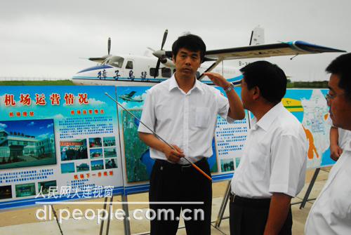 长海县县长孙国宽介绍长海县机场