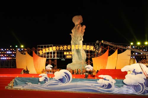 2010年海峡客家旅游欢乐节在福建长汀举行
