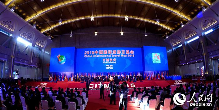 2015中国国际旅游交易会活动现场。 人民网 冯亚涛 摄