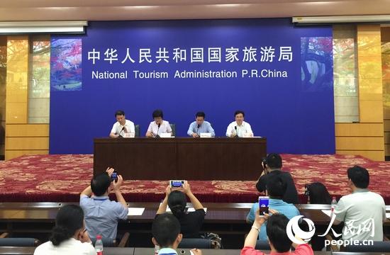 2015国际海岛旅游大会新闻发布会现场