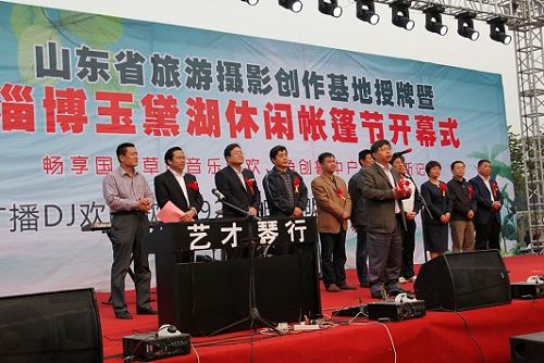 淄博市旅游局局长常传喜讲话