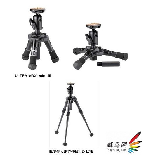 ULTRA MAXi mini