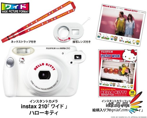 富士HELLO KITTY