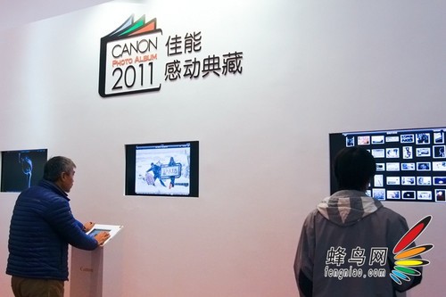 佳能感动典藏大赛颁奖及影展火热开幕