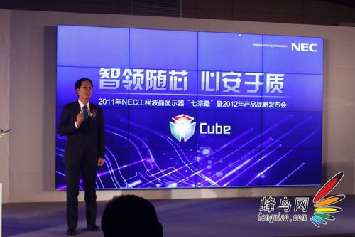 智领随芯心安于质 NEC工程显示器发布