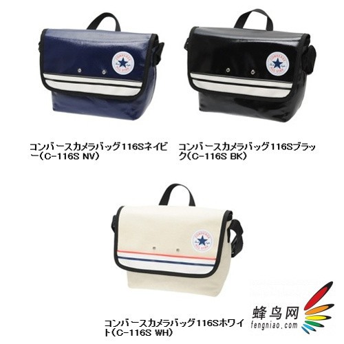 别具一格！匡威时尚摄影包日本地区开卖