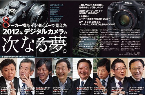 佳能高层日媒专访时透露无反光镜DC信息