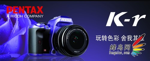 宾得宣布K-r紫色限量版苏宁连锁店发售