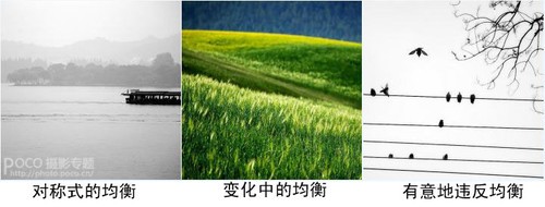 风光摄影如何达到照片整体的均衡