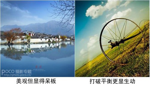 风光摄影如何达到照片整体的均衡