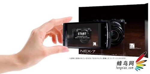 索尼针对NEX-7产品发布安卓体验客户端