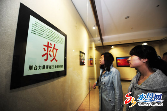 “重生——YMG记者镜头下的北川”摄影展举行(图)