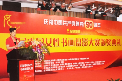 大赛执行秘书长、中国妇女报社社长助理邱兰介绍大赛的相关情况 (孟江波 摄)