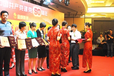 首届中国女性书画摄影大赛颁奖 (熊菲 摄)