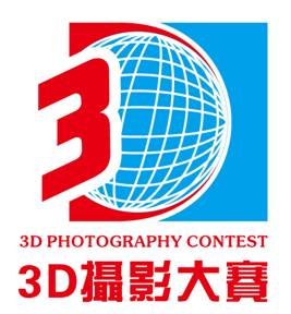 2011年度康佳3D立体摄影大赛即将盛大开幕
