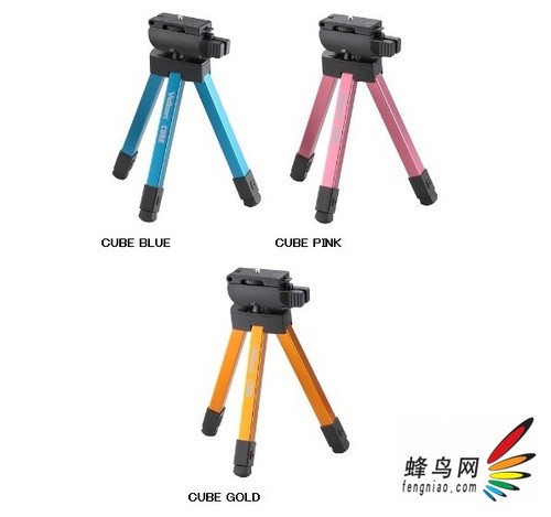 更多选择 金钟发布最新版CUBE彩色脚架