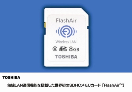东芝发布Wi-Fi 802.11n SDHC存储卡新品