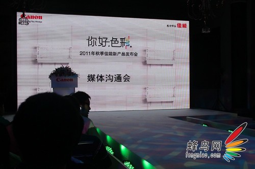 佳能秋季五款数码相机新品亮相上海