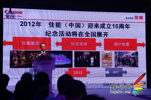 佳能秋季五款数码相机新品亮相上海