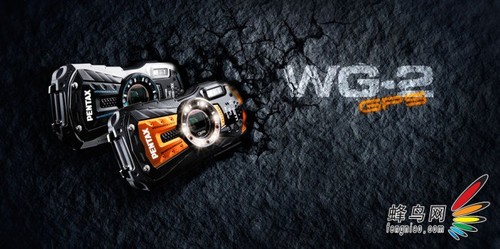 宾得发布三防数码相机新产品Optio WG-2