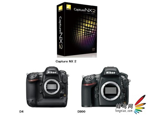 加入新机支持 尼康Capture NX2软件升级