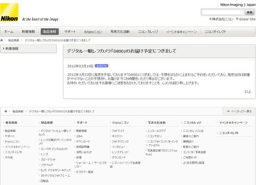 D800产能不足