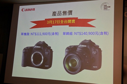 相差无几 佳能EOS 5D mark III台湾上市