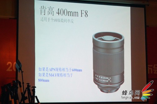 三产品线皆有新品  肯高图丽举办发布会